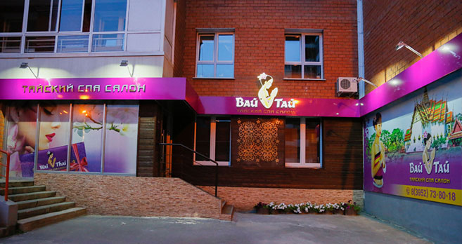 Реклама привлекает клиентов